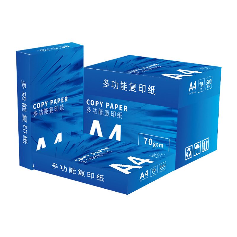 A4打印纸