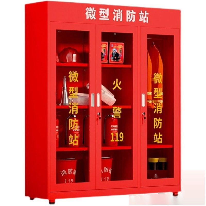 消防柜