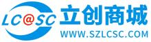 立创商城