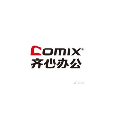 齐心（Comix）