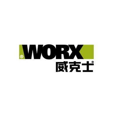 威克士（WORX）